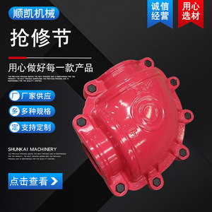 เครื่องมือซ่อมท่อเหล็กหล่อชนิดหนีบยี่ห้อชุนไค สำหรับซ่อมข้อต่อท่อและข้อศอก - Product Image 2