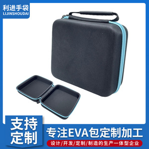 <b>EVA</b> Storage Case For Audio Equipment Digital Electronics Simple Design Custom Made Color Multifunctional With Zipper Closure - Product Image 4