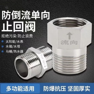 Válvula de Retención de Inodoro Unidireccional de Paso Directo Anti-Reflujo para Calentadores de Agua y Mangueras de Plomería - Product Image 6