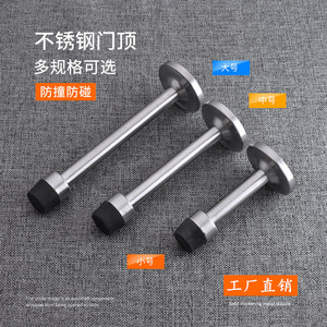 Butée de porte en acier inoxydable, 7.5, 10.5, 12.5 cm, fixation au sol, pare-chocs en caoutchouc silencieux pour porte, installation facile, design minimaliste - Product Image 4