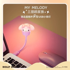 Lámpara de Noche LED Inteligente con Forma de Animal, Mini, con Control por Voz, USB, para Dormitorio Infantil, Suministro de Fábrica - Product Image 5