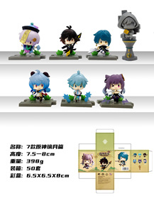 7 pièces/ensemble 8CM <span class=keywords><strong>Genshin</strong></span> <span class=keywords><strong>Impact</strong></span> Kaeya Diluc <span class=keywords><strong>Paimon</strong></span> Klee Zhongli Figurine de personnage de dessin animé en PVC Jouet poupée Boîte aveugle - Product Image 6