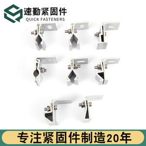 Fixations rapides en alliage d'aluminium, type épais, anodisé, pour système de montage solaire - Product Image 1