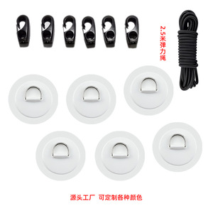Juego de Cuerdas Elásticas de 2.5M con Hebilla para Almacenamiento de Botes Inflables, Accesorios de PVC y Acero Inoxidable para Kayak y Paddleboard - Product Image 5