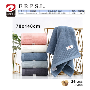 Serviette de bain Erpsl 70x140cm avec crochets et étiquette d'entretien pour usage domestique - Product Image 1