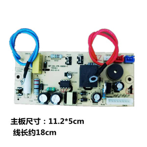 หม้อหุงข้าวไฟฟ้าพาวเวอร์บอร์ด MY-KG-PW-OB200-C 11.2x5 ซม. แผงวงจร 8 พินพร้อมสายไฟสีแดงสีน้ำเงิน - Product Image 1