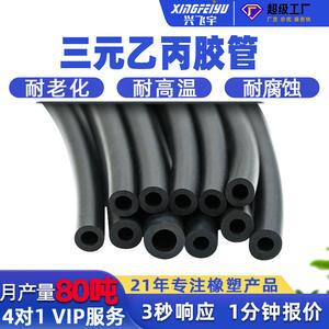 Tuyaux en caoutchouc EPDM Xingfeiyu XFY3322 noirs, diamètre 10 mm, pour le transport et le drainage, usage industriel - Product Image 4