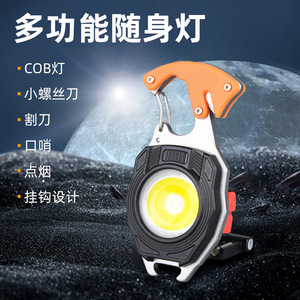 Multi Functional Keychain <b>Light</b> With Cigarette Lighter And Cutter For Outdoor Hiking Camping <b>Emergency</b> Use - Product Image 1