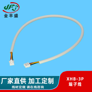 JFS Golden Peak XHB-3P Terminal Wire 2.54mm Pitch 3P Snap Fit Connector PCB Control Wire Scooter Light Strip Connection - Product Image 5