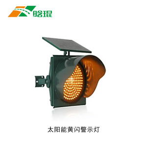 Luz de Advertencia Intermitente Amarilla LED Solar de 400 mm, Montaje en Pared, IP65, Marco de Acero, Material de PC, Señalización de Tráfico - Product Image 1