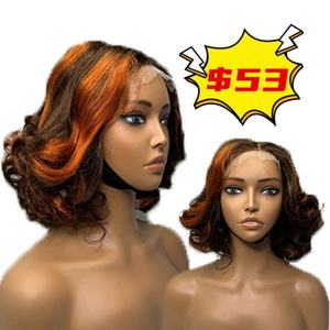 Promoción: Pelucas con Cierre de Encaje 5x5, Cabello Humano Rizado y Ondulado, 14 Pulgadas, Cabello Virgen Natural de Buena Calidad, Venta al Por Mayor - Product Image 1