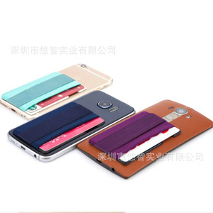 Funda trasera elástica horizontal personalizada de Lycra para teléfono, tarjetero multifuncional para teléfono. - Product Image 3