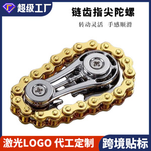 Chain Gear Fidget Spinner Zinc Alloy Portable EDC Gyroscope For Youth 14 Years Up - Product Image 5