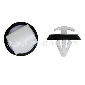 Car Side Skirt <b>Trim</b> Panel <b>Clips</b> WHT008733 Nylon PA6 For Volkswagen Teramont Touran Skoda - Product Image 1
