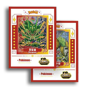 Heetverkopende Chinese Pokémon Mega Dream Art Boards Holo Foil Kaarten Trainer Textuur Set <span class=keywords><strong>Promo</strong></span> Pakketten Collectie Cadeaus Bordspellen - Product Image 2