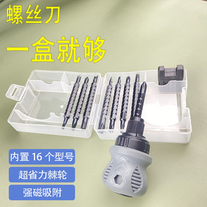 18 In 1 Multi Functional Ratchet Wrench And Rotatable Screwdriver Bit Set High Carbon Steel 1 4 In Socket For Home Repair - Product Image 3