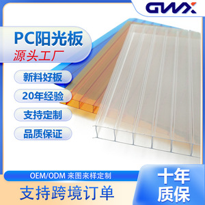 Double Layer <b>Polycarbonate</b> Sheet 5800mm Transparent Hollow Panel For Sunroom Garden Shade Carport - Product Image 5