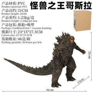 Figura de Colección de Escritorio del Rey de los Monstruos, Beroar <span class=keywords><strong>Godzilla</strong></span>, Inspirada en la Película, Forma de Batalla, Modelo de Estatua GK, Regalo - Product Image 5
