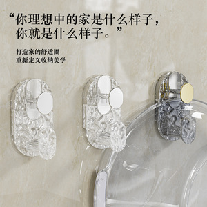 Luxury Washbasin Storage Hook Transparent And Black Wall Mount 1-3kg Capacity Round Single Hook For Bathroom - Product Image 2