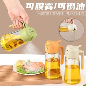 Cilindro pulverizador de aceite de vidrio tamaño M, botella de aceite para cocina resistente a fugas, pulverizador y vertedor, de calidad alimentaria, sin goteo. - Product Image 2