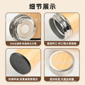 Stainless Steel Insulated Water <b>Bottle</b> Bamboo Lid 304 Stainless Steel Vacuum <b>Flask</b> Business Gift Portable Car <b>Bottle</b> - Product Image 3