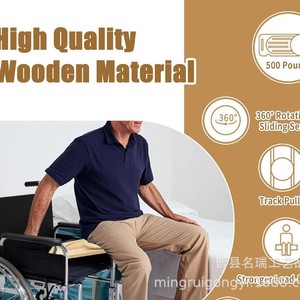 Mingrui Wooden Sliding Board 80x29x2cm Rotating <b>Seat</b> For Elderly Bedside <b>Toilet</b> Use - Product Image 4