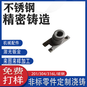 316L - Product Image 4