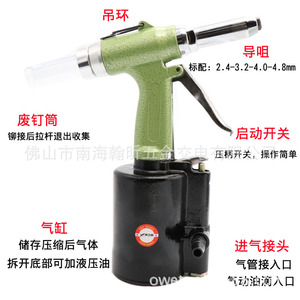 เครื่องยิงรีเวท C9 ขนาด 1/4 นิ้ว สำหรับรีเวทแบบซ่อน  ทำจากสแตนเลส แรงดัน 0.8 Mpa สำหรับอลูมิเนียม เหล็ก และเหล็กกล้า - Product Image 5
