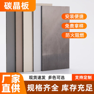Carbon Crystal Wall Panels 2.75m X 1.22m Aluminum Alloy 3D Panel For Home Decoration Interior Cladding - Product Image 4