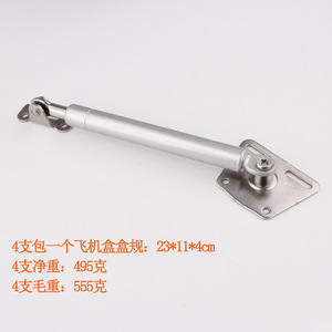 Tige de support de porte à ouverture vers le bas Shang Sinuo 23x11x4cm, vérin télescopique hydraulique pour porte d'armoire - Product Image 1