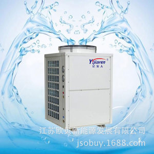 Unité de pompe à chaleur air-eau 380V R-410A en acier inoxydable, économique en énergie, pour hôpital, école, dortoir - Product Image 3