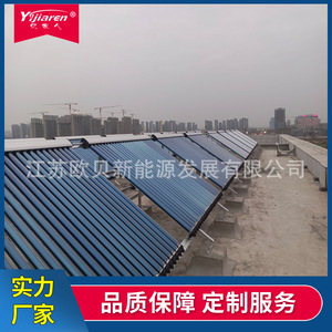 Evacuated Tube Solar Water <b>Heater</b> Aluminum Alloy Slope Roof Installation Thermosyphon Passive Household Energy Saving - Product Image 2