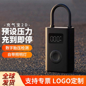 Mini Portable Tire Inflator Digital Display 12V Lithium <b>Battery</b> Single Cylinder Car Air <b>Pump</b> - Product Image 5