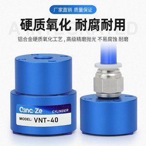 Vnt Vacuum <b>Suction</b> Cup 20 30 40 60 Mm Pneumatic Industrial Multi Hole Strong <b>Suction</b> Ring <b>Pad</b> Standard Flange - Product Image 2