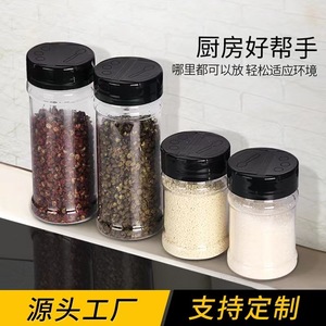 ขวดใส่เครื่องปรุงรส เส้นผ่านศูนย์กลาง 63 มม. พร้อมฝาพลาสติกใส สำหรับเก็บอาหารในครัว ขนาด M - Product Image 2
