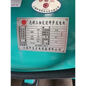 Chất lượng cao Daewoo 50/60Hz DIESEL Máy phát điện đặt 100kva/330kva với ATS <span class=keywords><strong>PMG</strong></span> alternator marfione máy hàn - Product Image 6