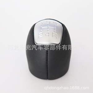 Iveco Car Gear <b>Knob</b> Leather 5 6 Speed Matte Ergonomic <b>Shift</b> <b>Knob</b> For Medium Duty Truck - Product Image 1