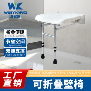 Foldable Bathroom <b>Bench</b> Wall Mounted Shower <b>Seat</b> With Non Slip Pad For Seniors And Pregnant Women - Product Image 4
