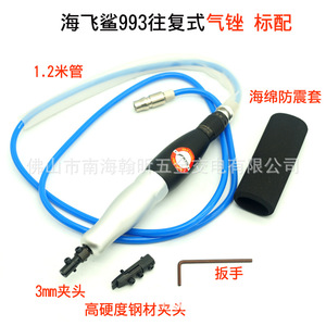 Pneumatic Grinder 3mm Collet 228mm Length 55000rpm Air <b>Tool</b> for Polishing Sanding - Product Image 2