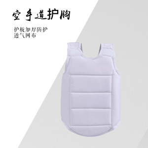 Magasin de certification d'or de grande zone de chine du nord 2021 entraînement de karaté WKF à vendre ensemble de quatre pièces équipement d'entraînement de protection - Product Image 5
