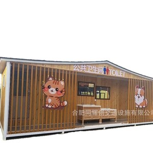 Toilettes mobiles d'extérieur en bois, design rustique, écologiques, à poser au sol, pour parcs et stations balnéaires - Product Image 5