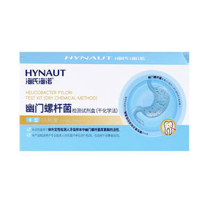 Bandelettes de test Haier Helicobacter Pylori pour 2 personnes, boîte pour usage domestique, kit de diagnostic certifié CE - Product Image 3