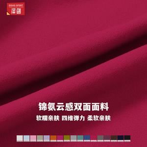 Leggings Deportivos Disko para Yoga, Cintura Alta, Elásticos en 4 Direcciones, Transpirables, de Secado Rápido, Tela de Nailon y Amoníaco, Pantalones de Fitness para Mujer - Product Image 1