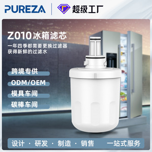 Filtro de agua para refrigerador Z010, elemento filtrante de carbón activado de 7,4 cm x 14,8 cm para Da29-00003g, fácil instalación - Product Image 2