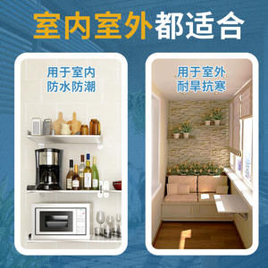 Wholesale <b>High</b>-Strength Nail-Free <b>Adhesive</b> Quick-Drying Universal Waterproof Moisture-Proof Glass Glue for Load-Bearing Metal - Product Image 2