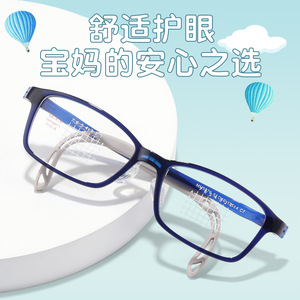 Monturas de gafas rectangulares para niños Tobias 5876, lentes de resina medianas, montura de silicona suave para gafas ópticas para niños - Product Image 5
