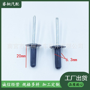 Rivets à tête ouverte Shuangxuan 4.8*16 en acier noir, rivets à tête ronde fraisée pour usage général - Product Image 5