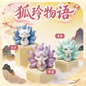 Yu Mo Fox Spirit Story Blind Box 8 Regular 1 Hidden Resin Figurines Desktop Ornament Collectible Toy - Product Image 2