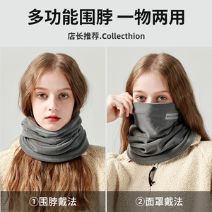 Protect Warm Cold <b>Neck</b> <b>Warmer</b> Fleece Unisex Outdoor Winter Keep Warm Solid Color - Product Image 4