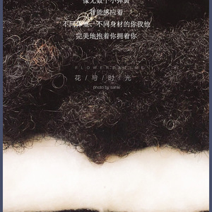 Colchón de lana de crin de caballo hecho a mano Chiwu, suave, tamaño doble, ecológico, natural y cómodo para niños - Product Image 4